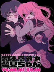 纸页之间漫画改封面